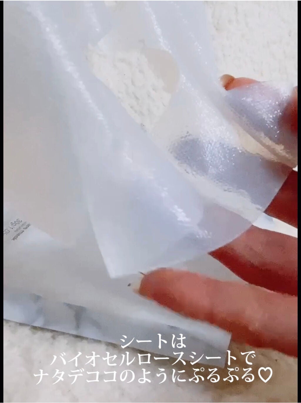 back aging care mask/ULTIA/シートマスク・パックを使ったクチコミ(7枚目)