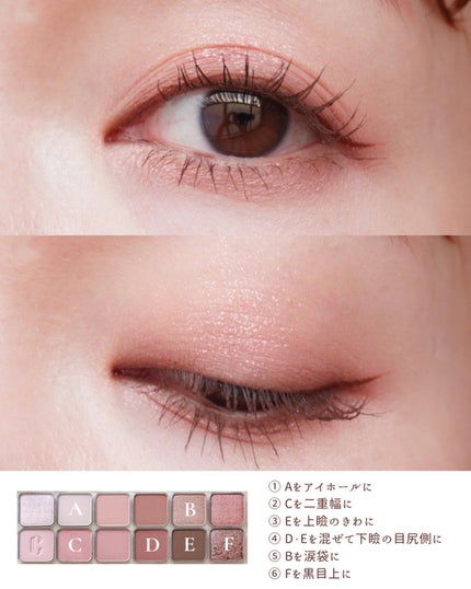 プロ アイ パレット エアー/CLIO/アイシャドウパレットを使ったクチコミ(6枚目)