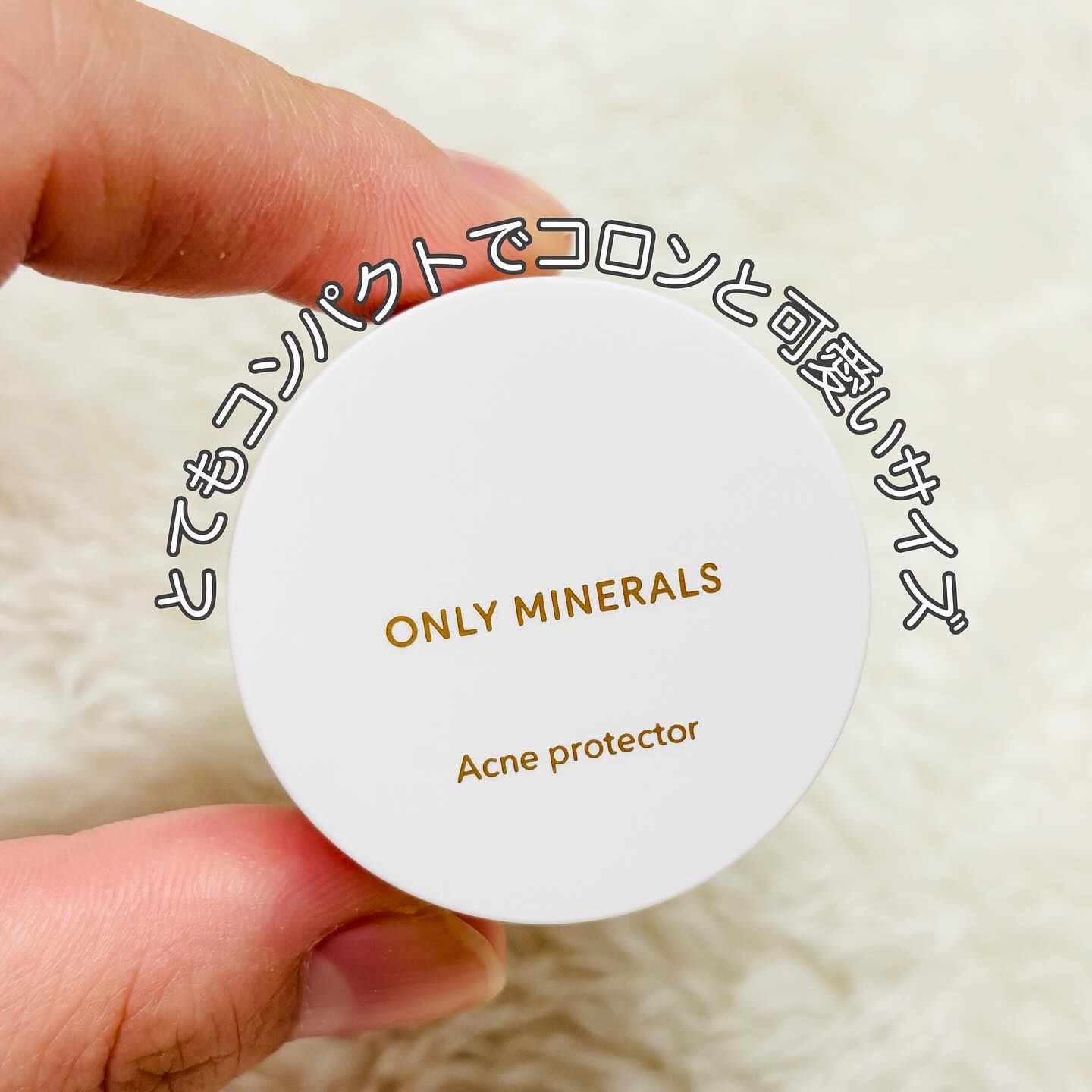 薬用コンシーラー アクネプロテクター/ONLY MINERALS/パウダーコンシーラーを使ったクチコミ（3枚目）