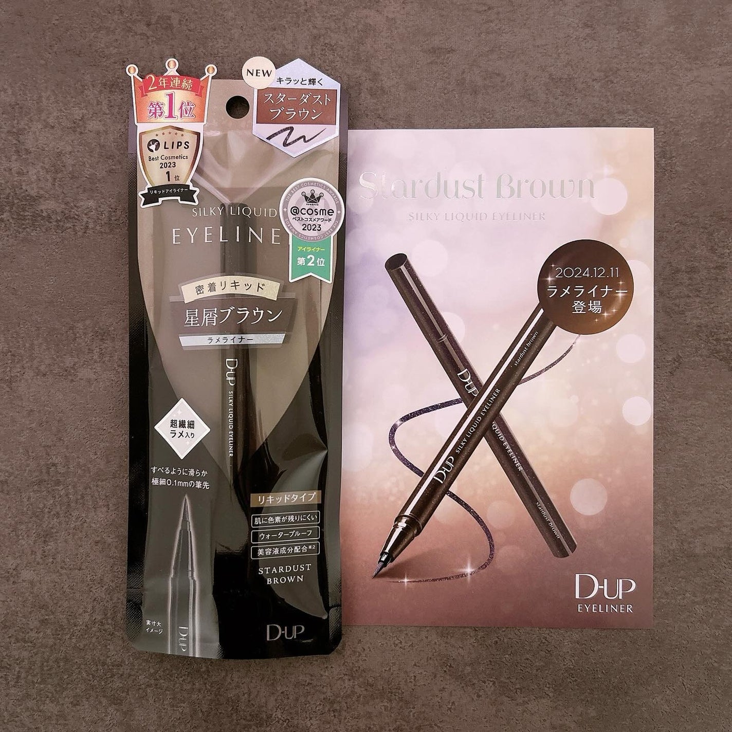 シルキーリキッドアイライナーWP/D-UP/リキッドアイライナーを使ったクチコミ(1枚目)