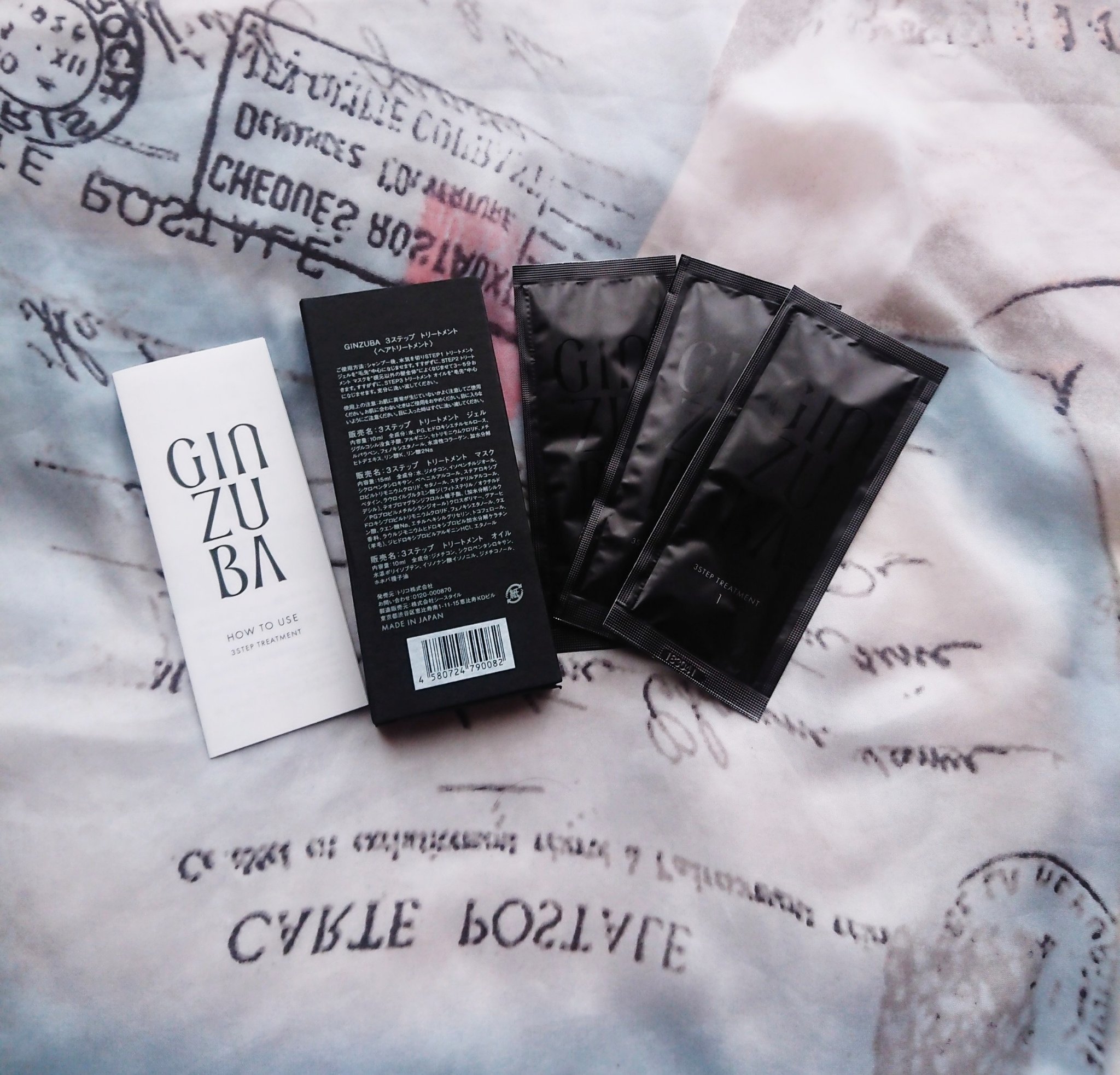 ３ステップトリートメント/GINZUBA/ヘアマスク・ヘアパックを使ったクチコミ（1枚目）