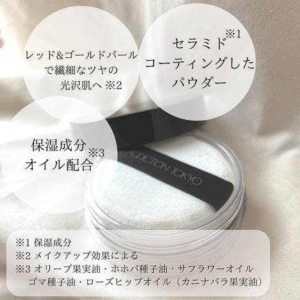 インビジブル エッセンス ルースパウダー トランスルーセント /ADDICTION/ルースパウダーを使ったクチコミ(7枚目)
