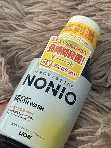 NONIOマウスウォッシュ ノンアルコールライトハーブミント 1000ml/NONIO/マウスウォッシュ・スプレーを使ったクチコミ（1枚目）