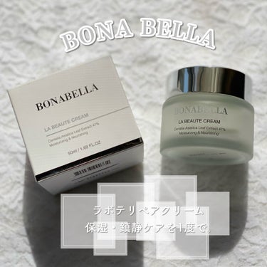 BONABELLA ラボテリペアクリームのクチコミ「
@korea_beauty_girls 様
@beautygirls_byharu 様に
お.....」（1枚目）