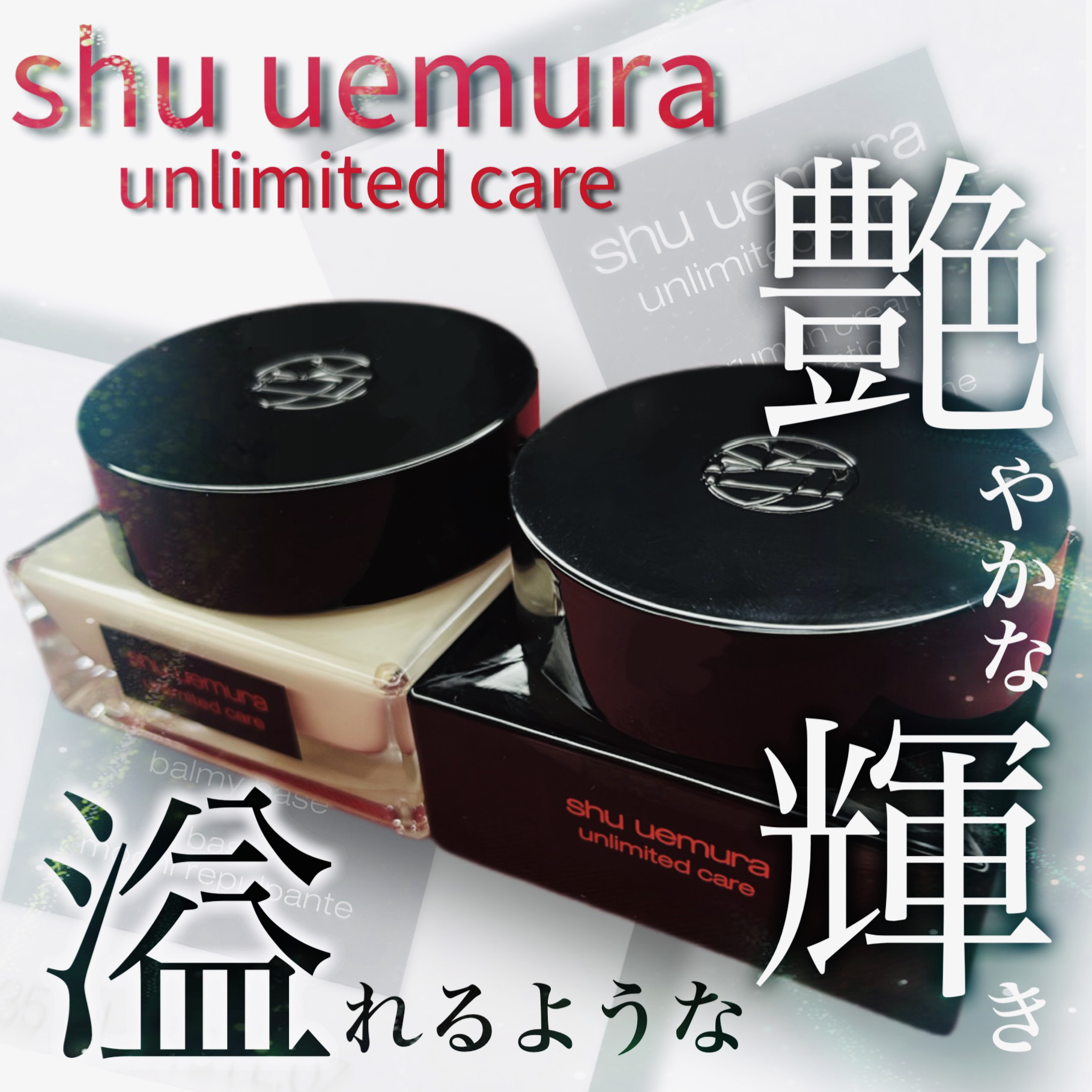 アンリミテッド ケア セラムイン クリーム ファンデーション 564/shu uemura/クリーム・エマルジョンファンデーションを使ったクチコミ（1枚目）