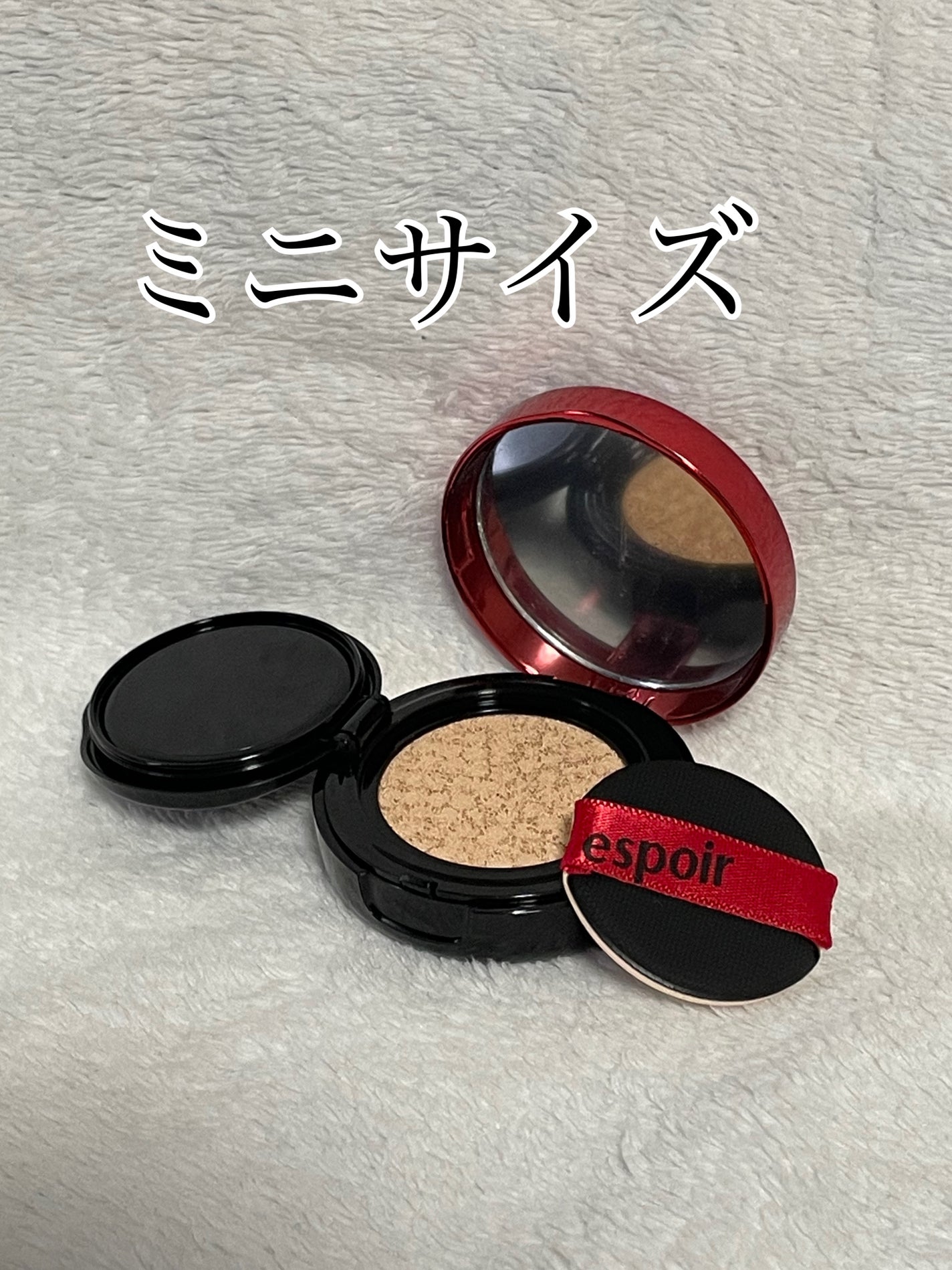 プロテーラービーベルベットカバークッション/espoir/クッションファンデーションを使ったクチコミ(3枚目)