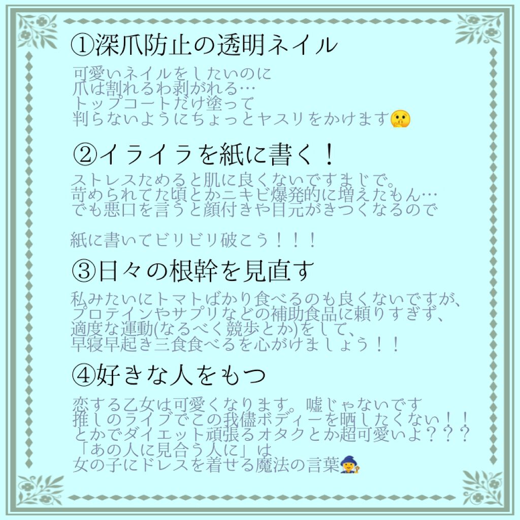 ハトムギ化粧水(ナチュリエ スキンコンディショナー R )/ナチュリエ/化粧水を使ったクチコミ（2枚目）