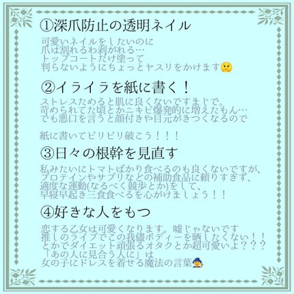 ハトムギ化粧水(ナチュリエ スキンコンディショナー R )/ナチュリエ/化粧水を使ったクチコミ(2枚目)