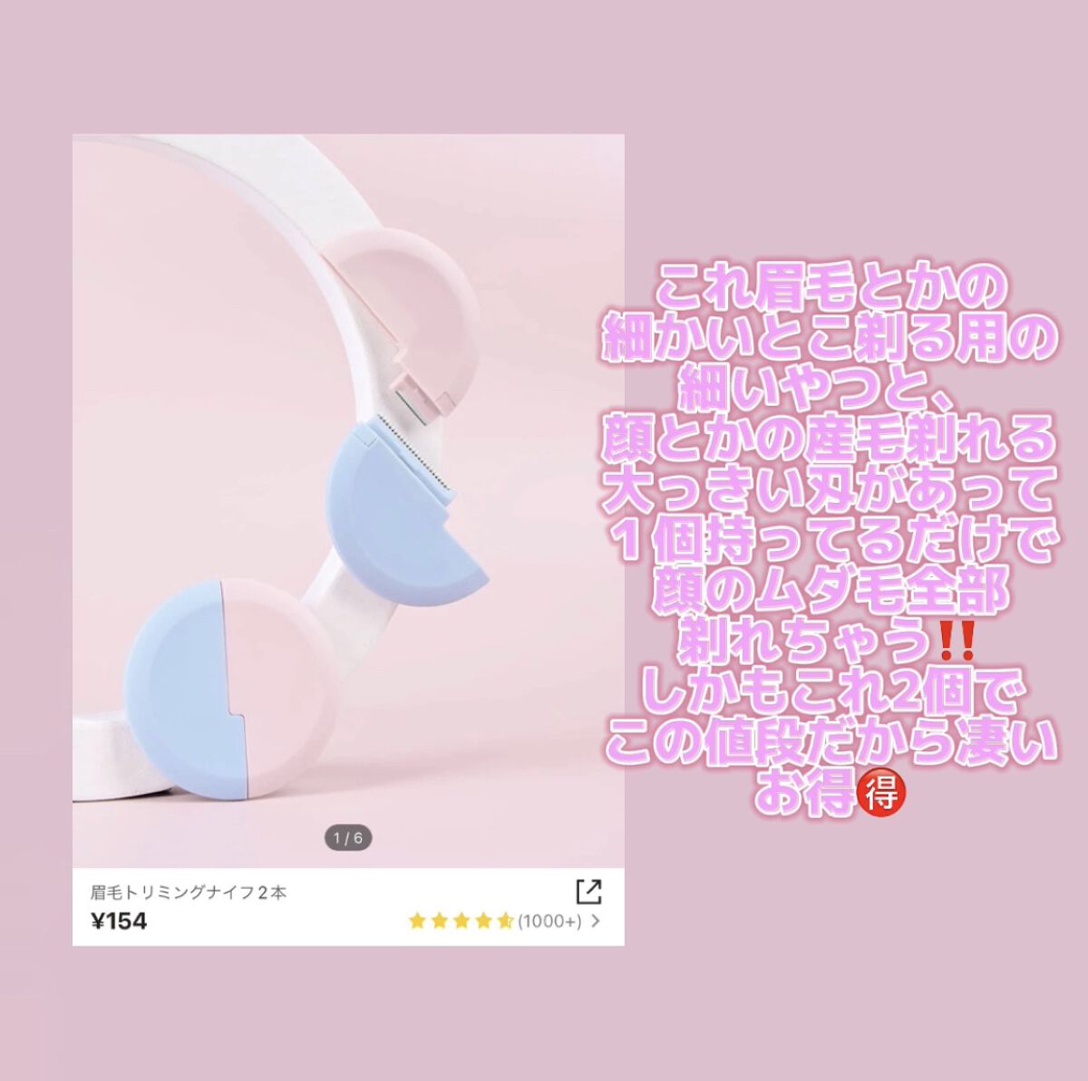 を使ったクチコミ（3枚目）