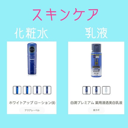 DHC はとむぎエキス/DHC/健康サプリメントを使ったクチコミ(3枚目)