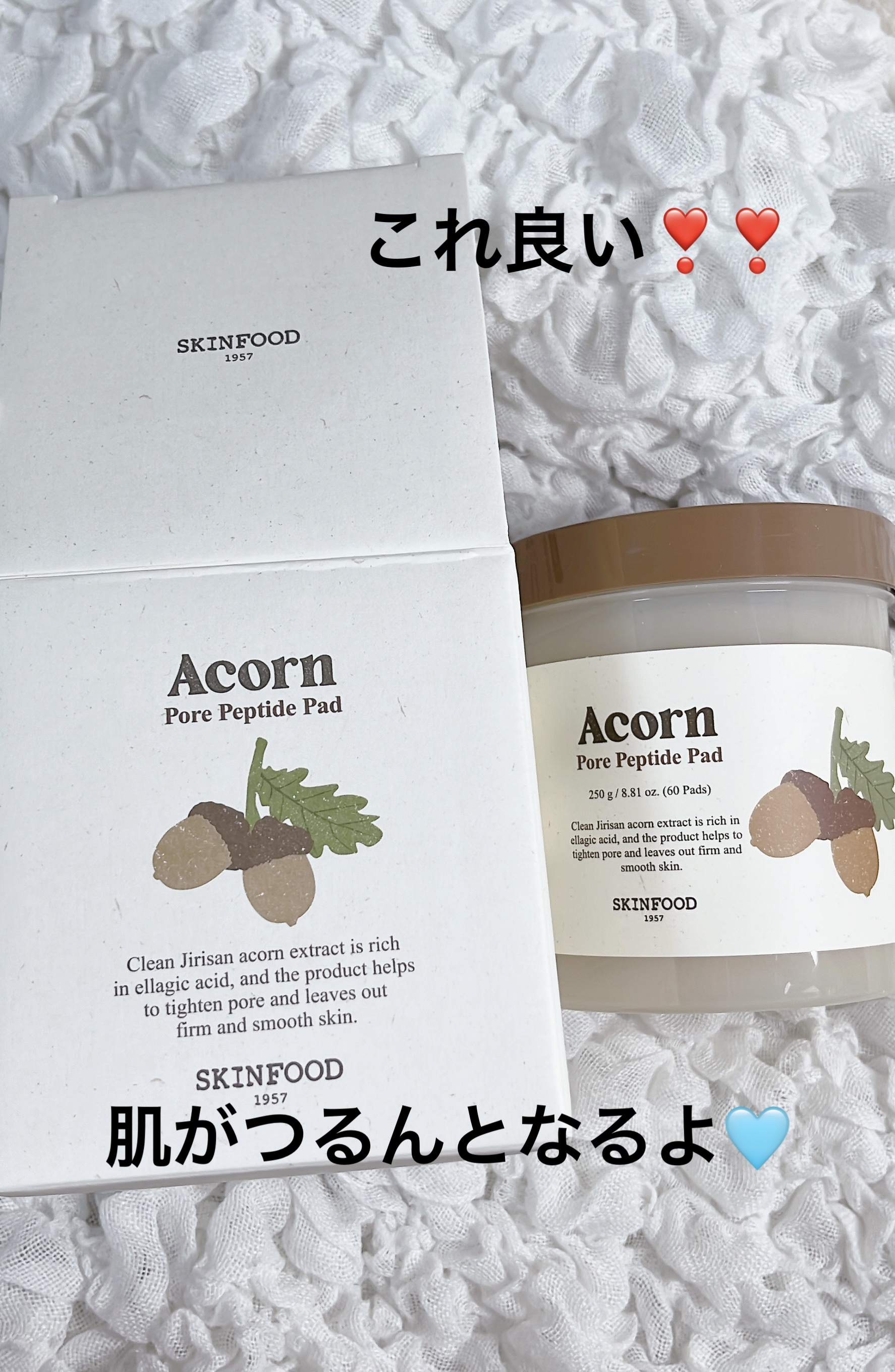 どんぐり ポア ペプチド パッド/SKINFOOD/トナーパッドを使ったクチコミ（1枚目）