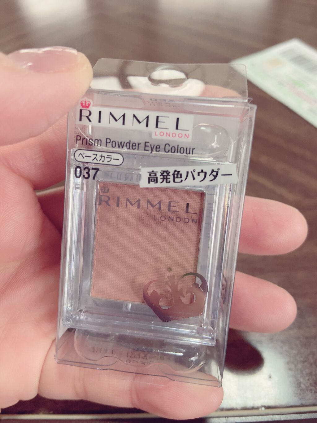 プリズム パウダーアイカラー/リンメル ロンドン/単色アイシャドウを使ったクチコミ(1枚目)