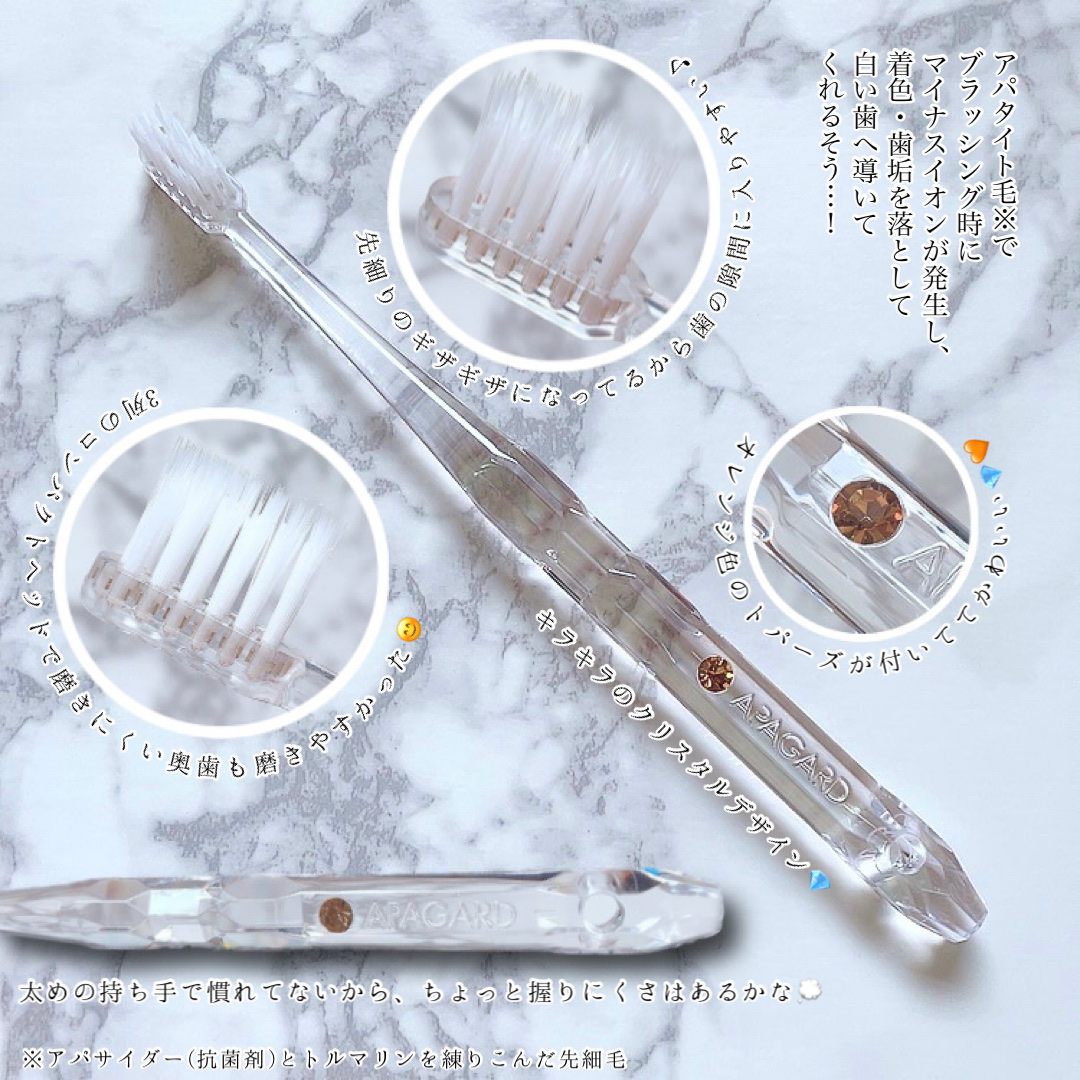 アパガードクリスタル歯ブラシ/アパガード/歯ブラシを使ったクチコミ（3枚目）