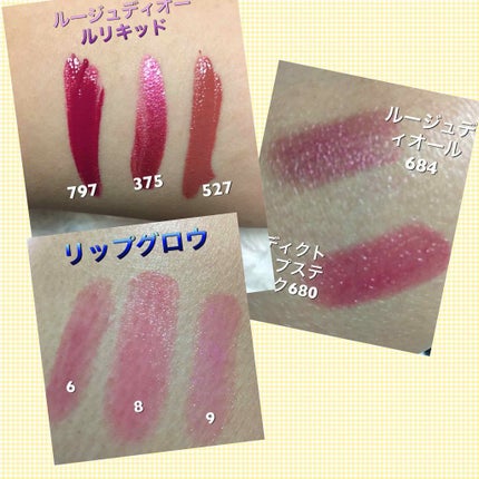 ディオール アディクト ラッカー スティック/Dior/口紅を使ったクチコミ(3枚目)