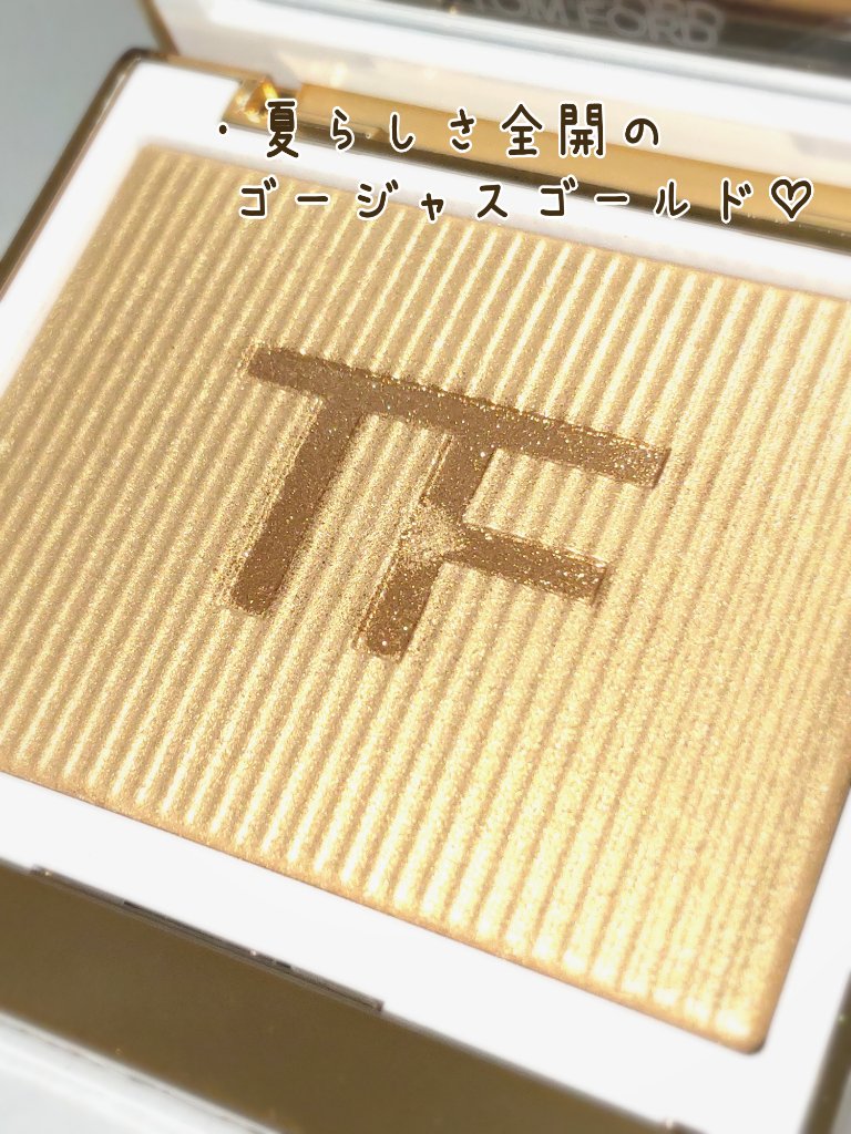 ソレイユ ドゥ フ ハイライター/TOM FORD BEAUTY/パウダーハイライトを使ったクチコミ（3枚目）