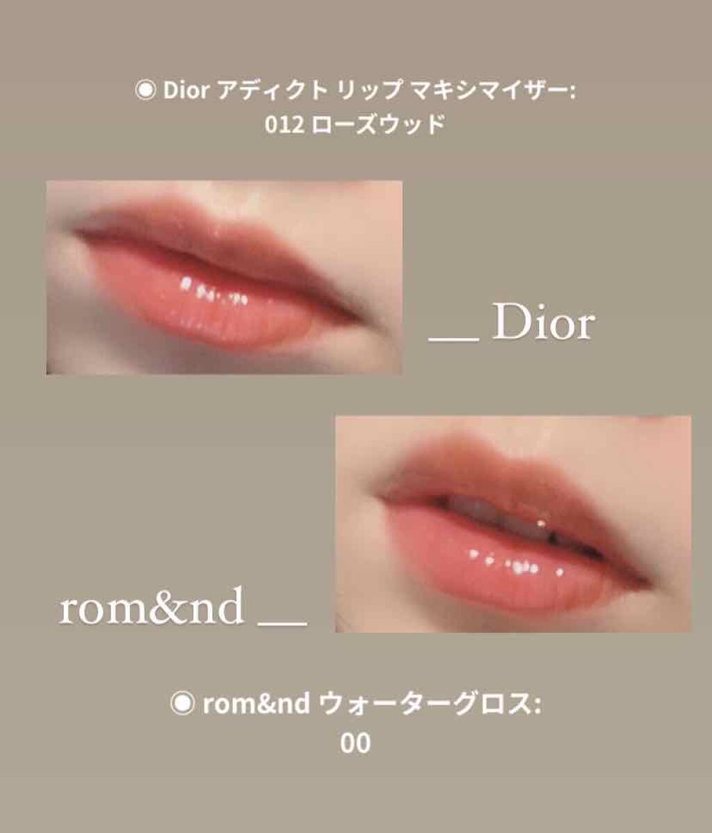 【旧】ディオール アディクト リップ マキシマイザー/Dior/リップグロスを使ったクチコミ(3枚目)