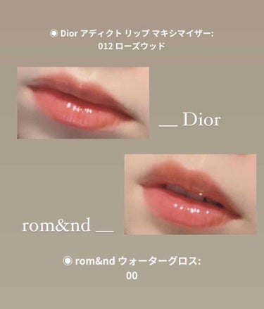 【旧】ディオール アディクト リップ マキシマイザー/Dior/リップグロスを使ったクチコミ（3枚目）