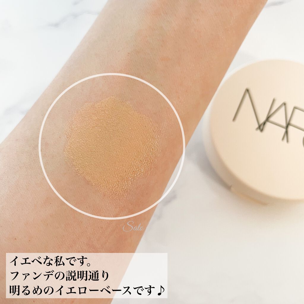 ピュアラディアントプロテクション アクアティックグロー クッションファンデーション SPF50+/PA+++/NARS/クッションファンデーションを使ったクチコミ(5枚目)
