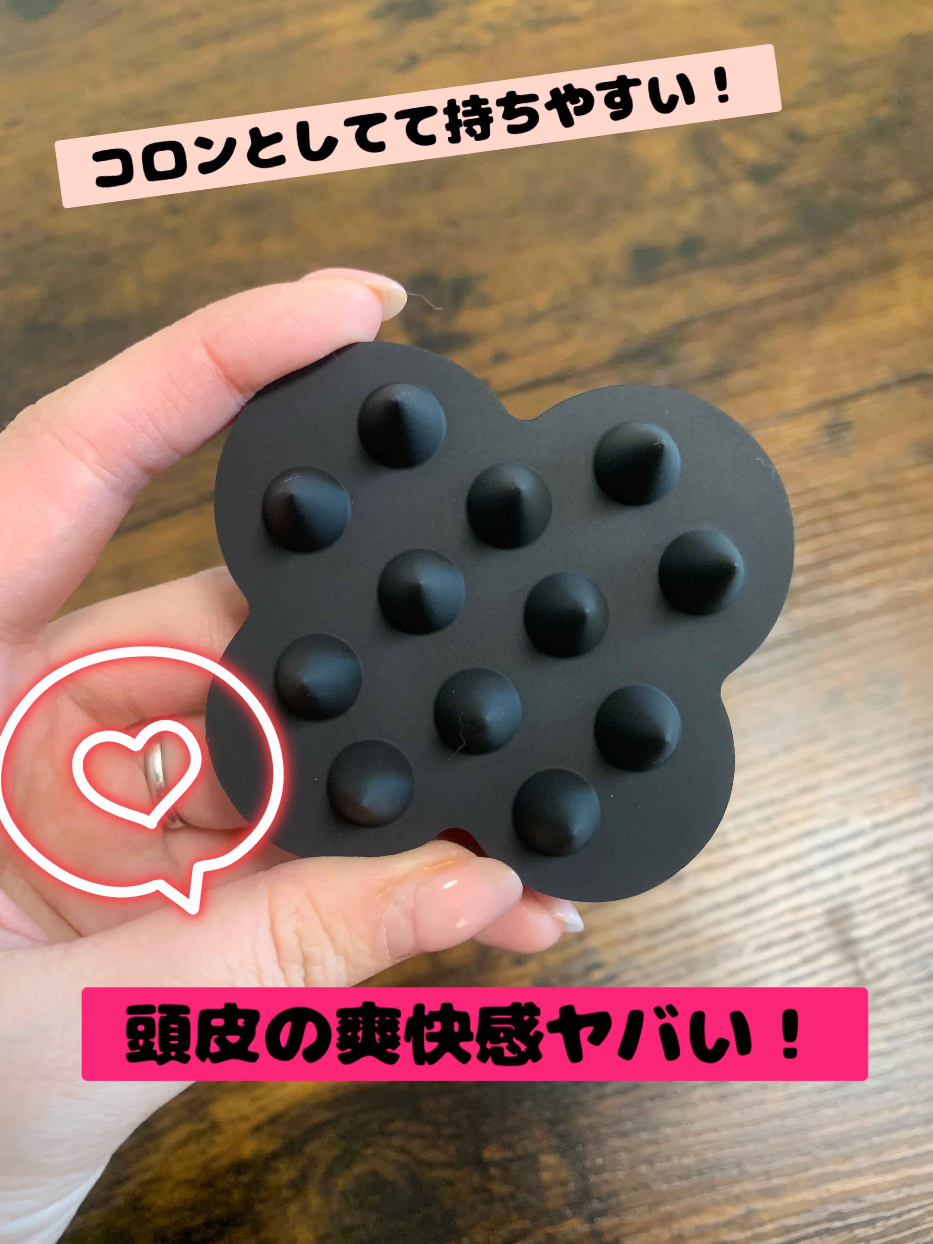 uka scalp brush kenzan/uka/スカルプブラシを使ったクチコミ（2枚目）