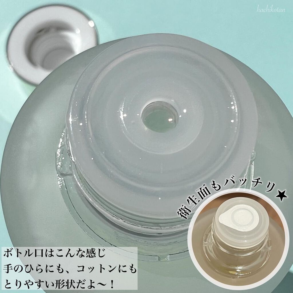 マイクロ エッセンス ローション BF/ESTEE LAUDER/化粧水を使ったクチコミ(3枚目)