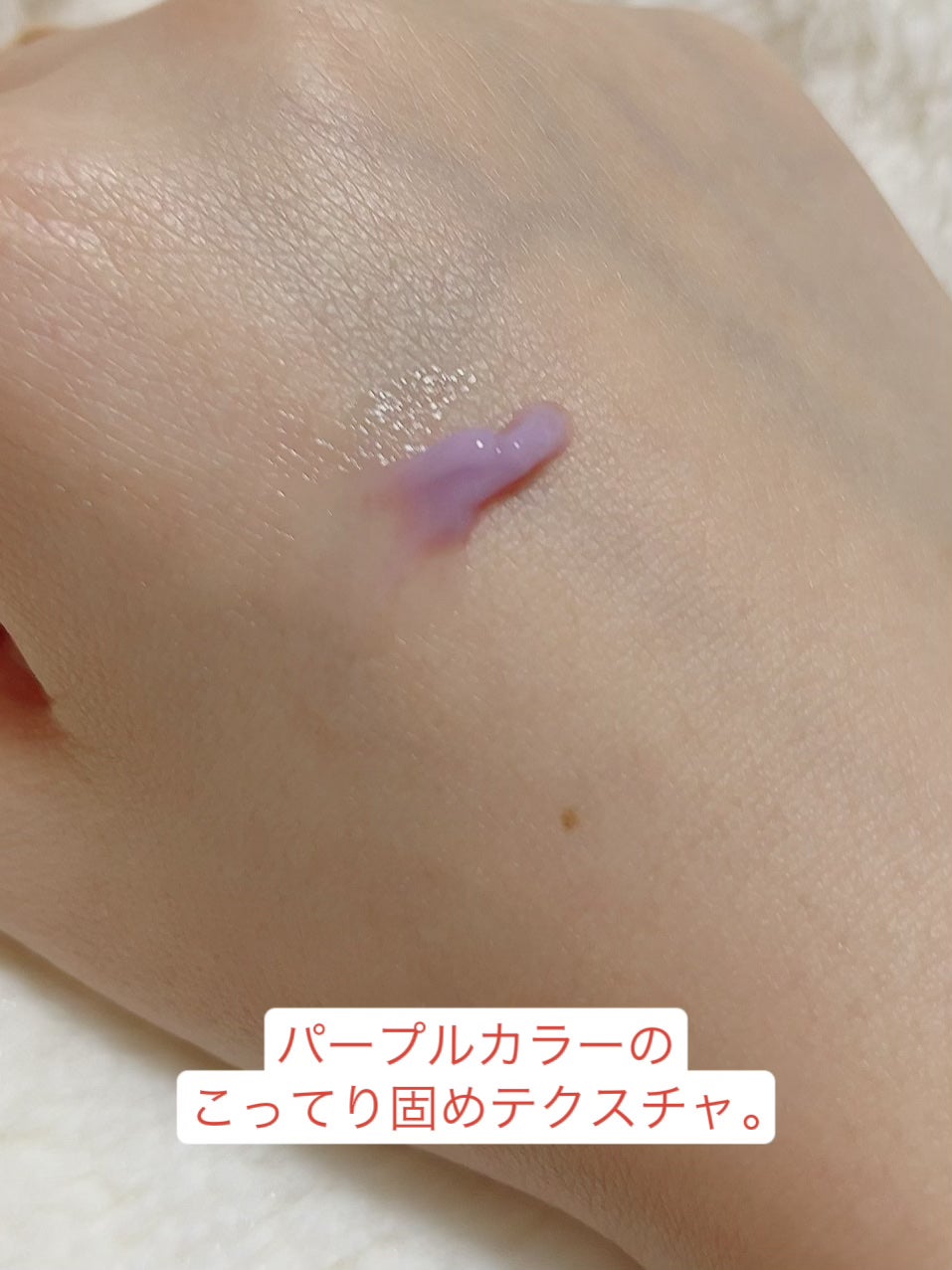 イリュン コラーゲンモイスチャーリップマスク/illuN/リップマスクを使ったクチコミ(2枚目)