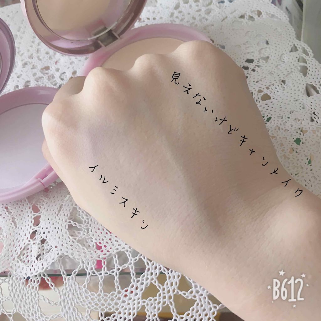 パラソーラ イルミスキン フェイスパウダー UV/ナリスアップ/プレストパウダーを使ったクチコミ（2枚目）