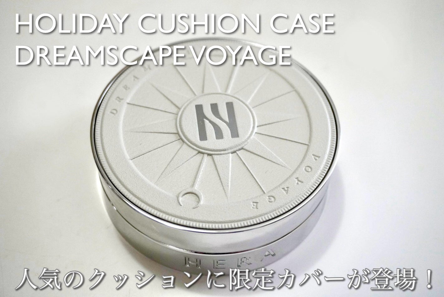 ブラック クッション/HERA/クッションファンデーションを使ったクチコミ(2枚目)