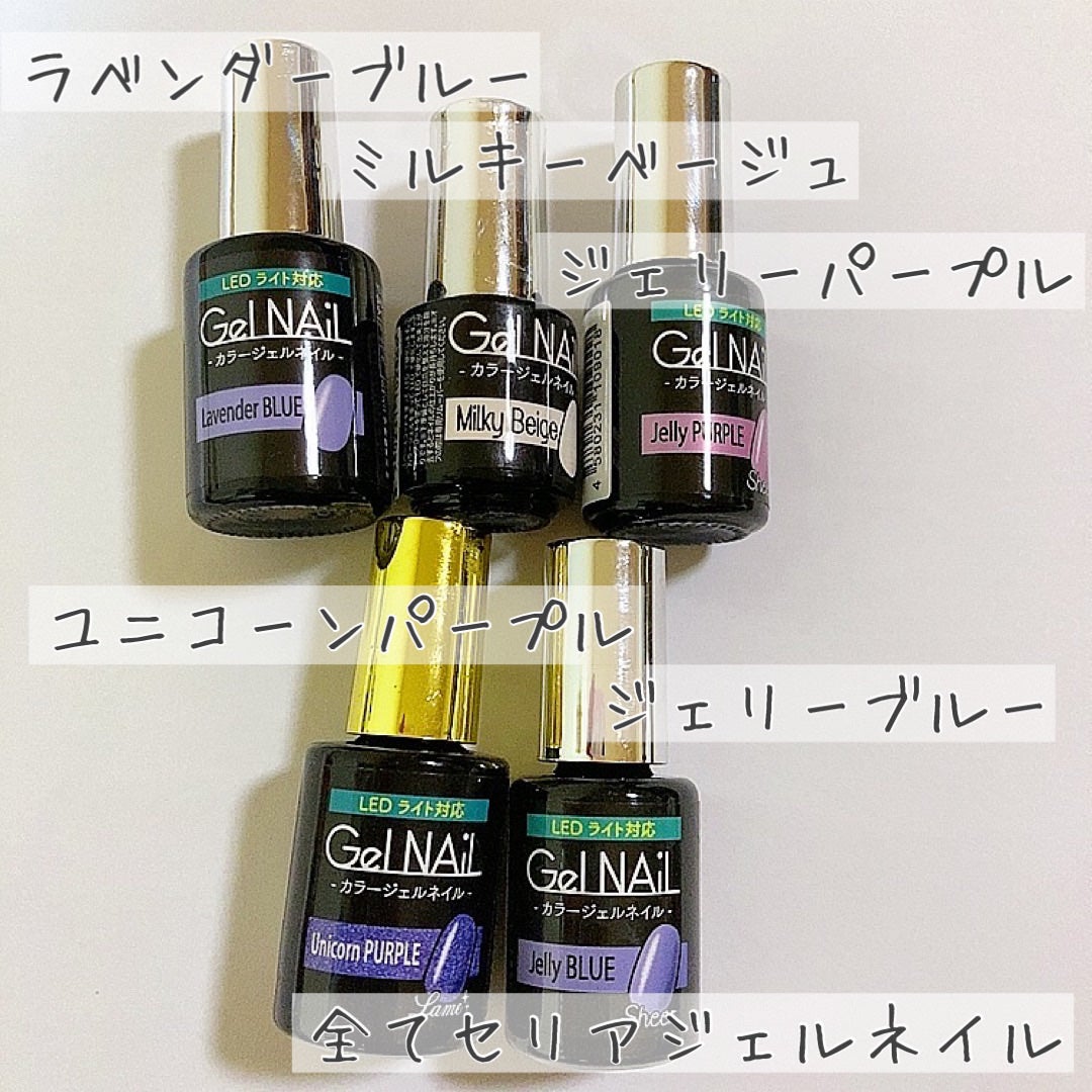 ネイルシール/セリア/ネイルシールを使ったクチコミ(3枚目)