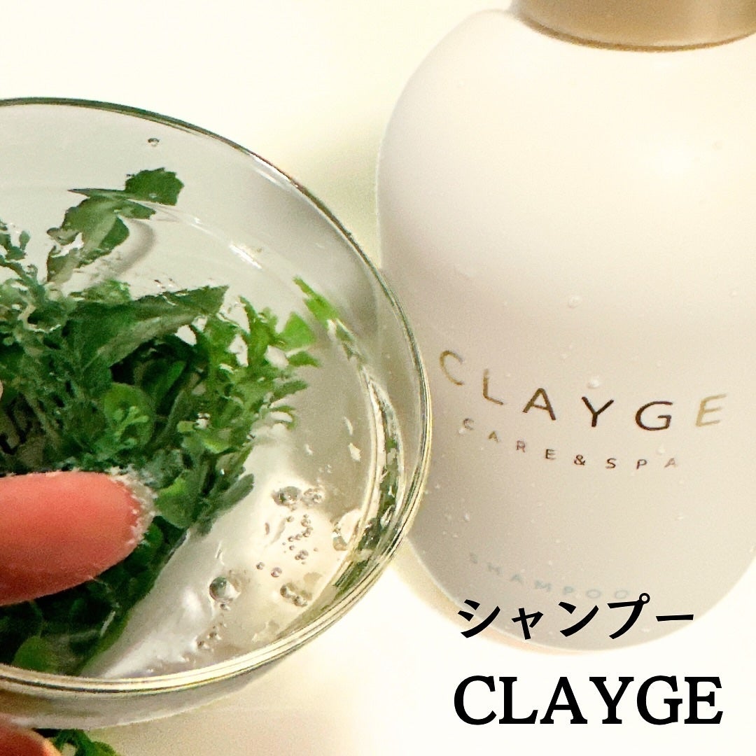 kana-cafe on LIPS 「♡♡♡#PR【CLAYGE(クレージュ)】「シャンプー&トリー..」(2枚目)