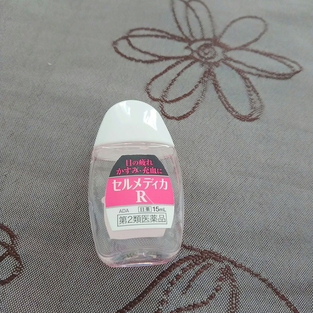セルメディカR (医薬品)/マイティア/その他を使ったクチコミ(1枚目)