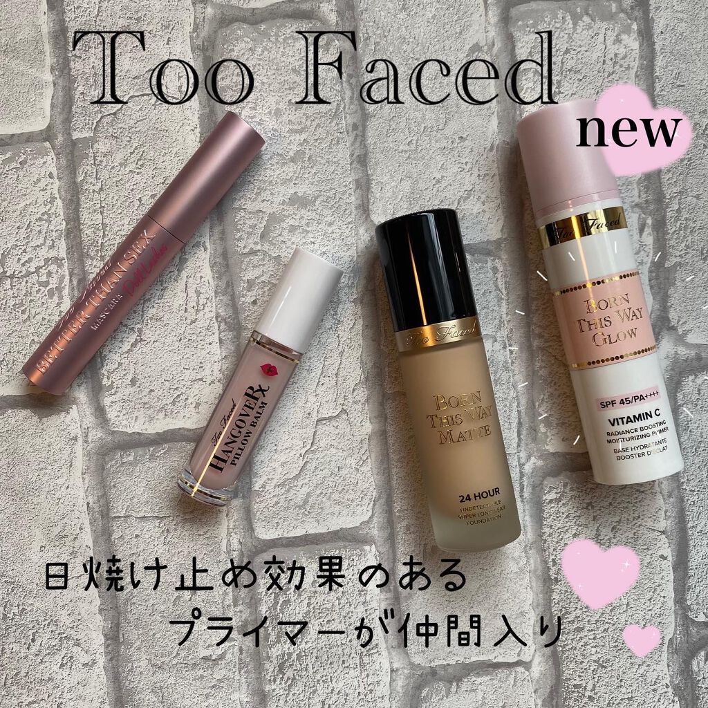 ボーン ディス ウェイ グロウ モイスチュアライジング メイクアップ プライマー/Too Faced/化粧下地を使ったクチコミ（1枚目）