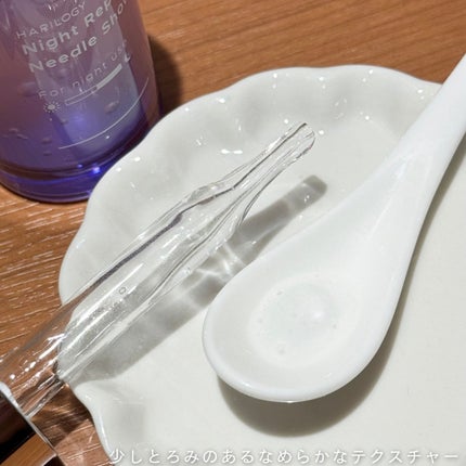 ナイトリペアニードルショット/HARILOGY/美容液を使ったクチコミ(2枚目)