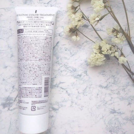 クロヴィア カラートリートメント/ルルシア/洗い流すヘアトリートメントを使ったクチコミ(2枚目)