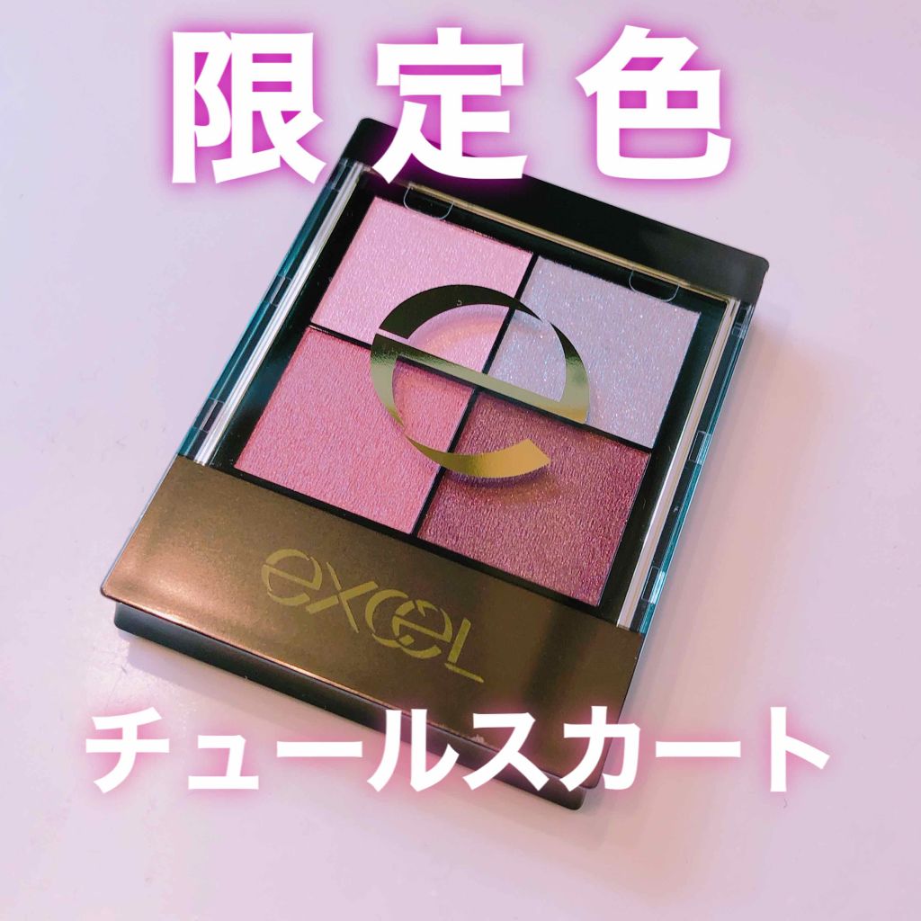 リアルクローズシャドウ/excel/アイシャドウパレットを使ったクチコミ(1枚目)