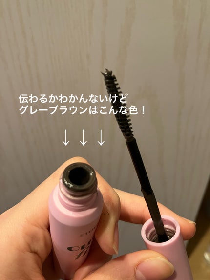 カールフィックスマスカラ/ETUDE/マスカラを使ったクチコミ(4枚目)