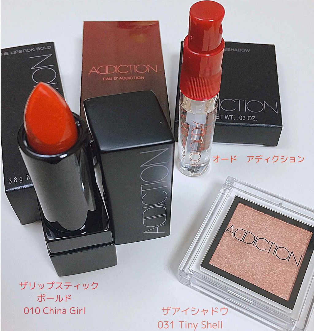 アディクション ザ アイシャドウ/ADDICTION/単色アイシャドウを使ったクチコミ(1枚目)