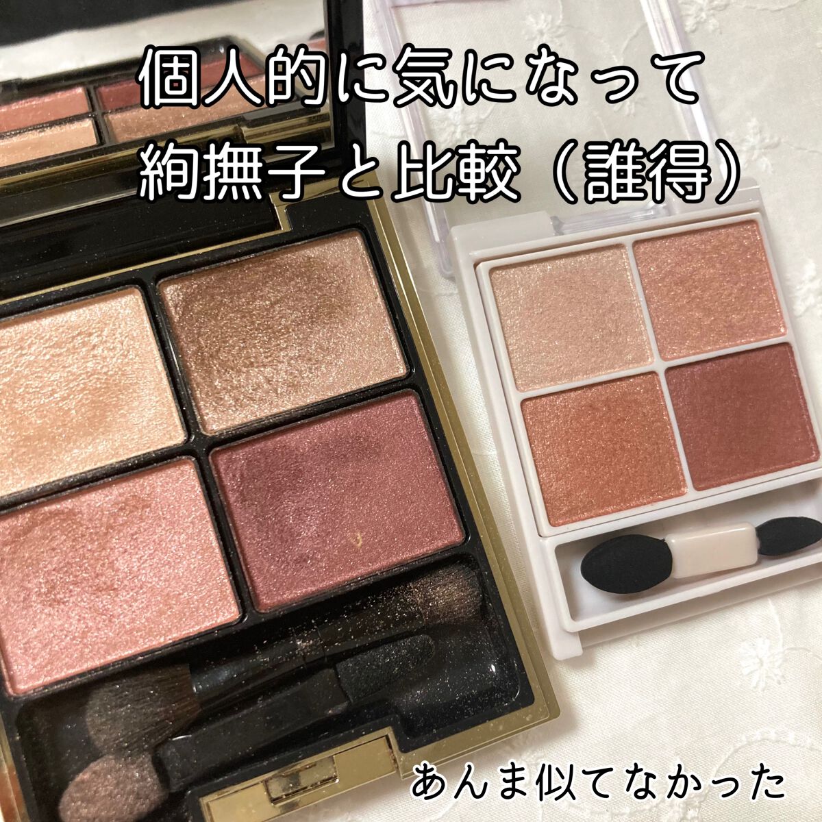 クリーミータッチライナー/キャンメイク/ジェルアイライナーを使ったクチコミ(7枚目)