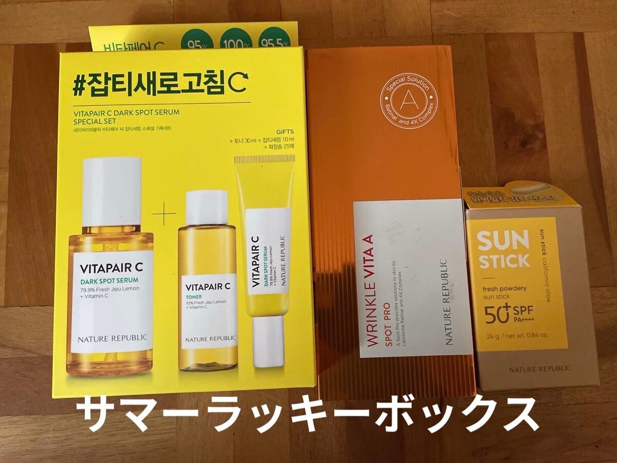 yuki_love_kcosme on LIPS 「#QOO10で只今#naturerepublicよりサマーラッ..」(2枚目)