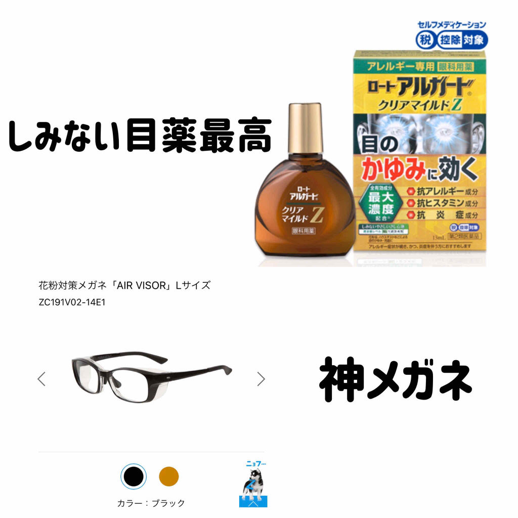 PITTA MASK/アラクス/マスクを使ったクチコミ（3枚目）