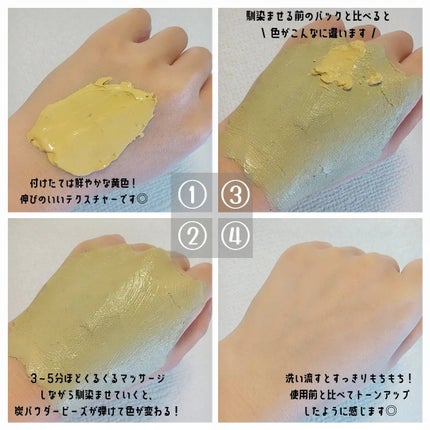 black lemon wash off pack/Aetem /洗い流すパック・マスクを使ったクチコミ(2枚目)