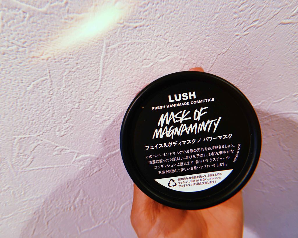 パワーマスク/ラッシュ/洗い流すパック・マスクを使ったクチコミ（1枚目）