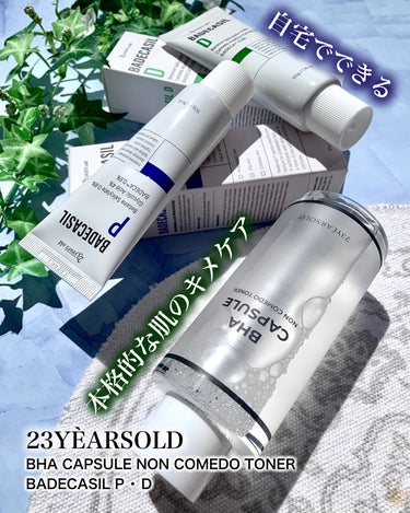 BHA CAPSULE NON COMEDO TONER/23years old/化粧水を使ったクチコミ（1枚目）