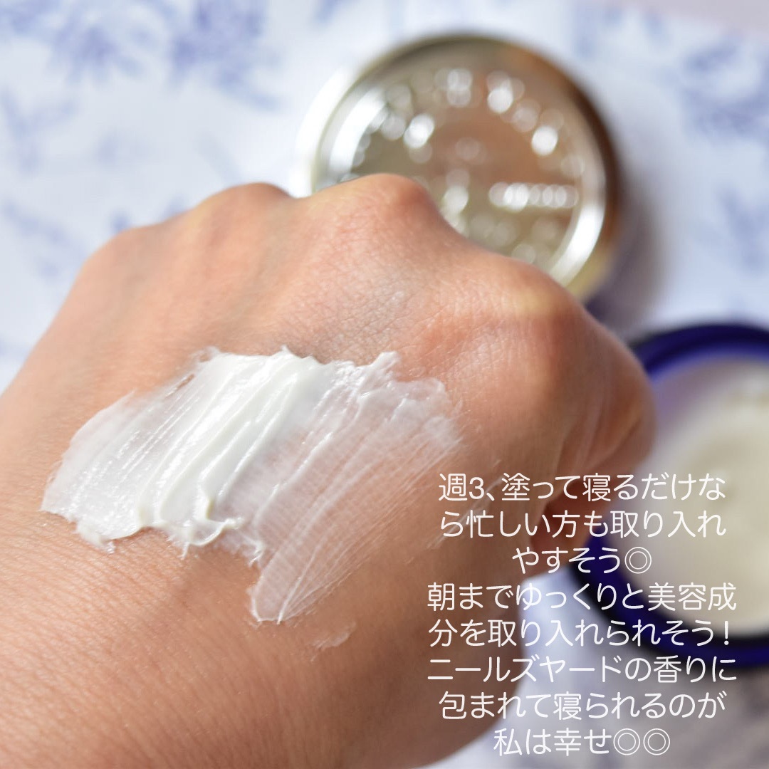 フランキンセンス インテンス スリーピングマスク/ニールズヤード レメディーズ/フェイスクリームを使ったクチコミ（3枚目）