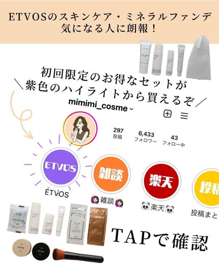 ディオールスキン フォーエヴァー グロウ ヴェール /Dior/化粧下地を使ったクチコミ(8枚目)