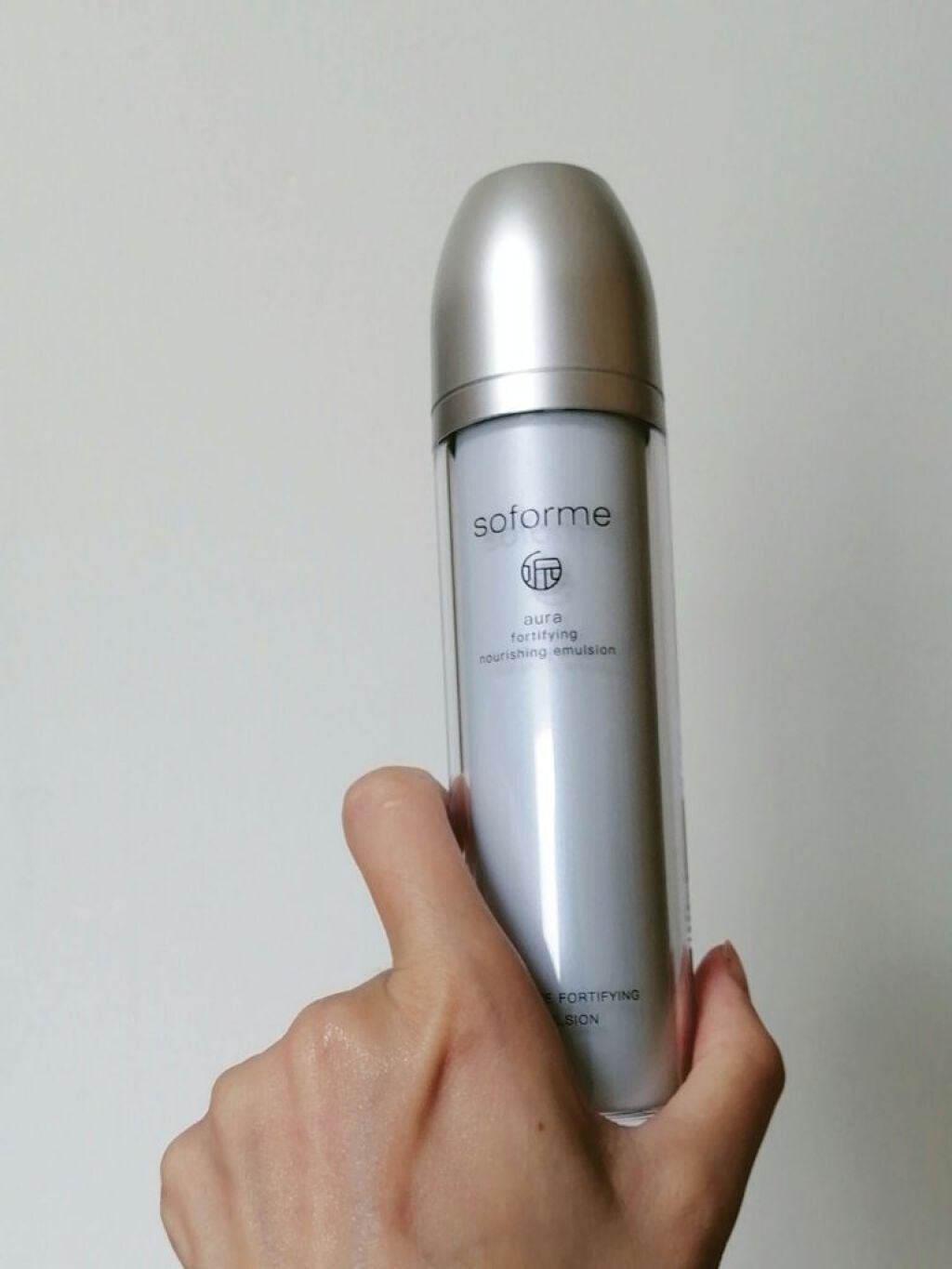 SOFORME オーラー乳液/soforme/乳液を使ったクチコミ(2枚目)