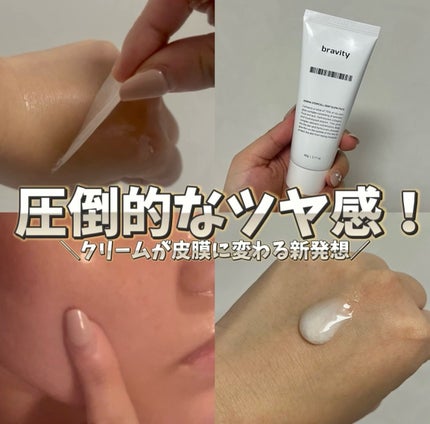 を使ったクチコミ(1枚目)