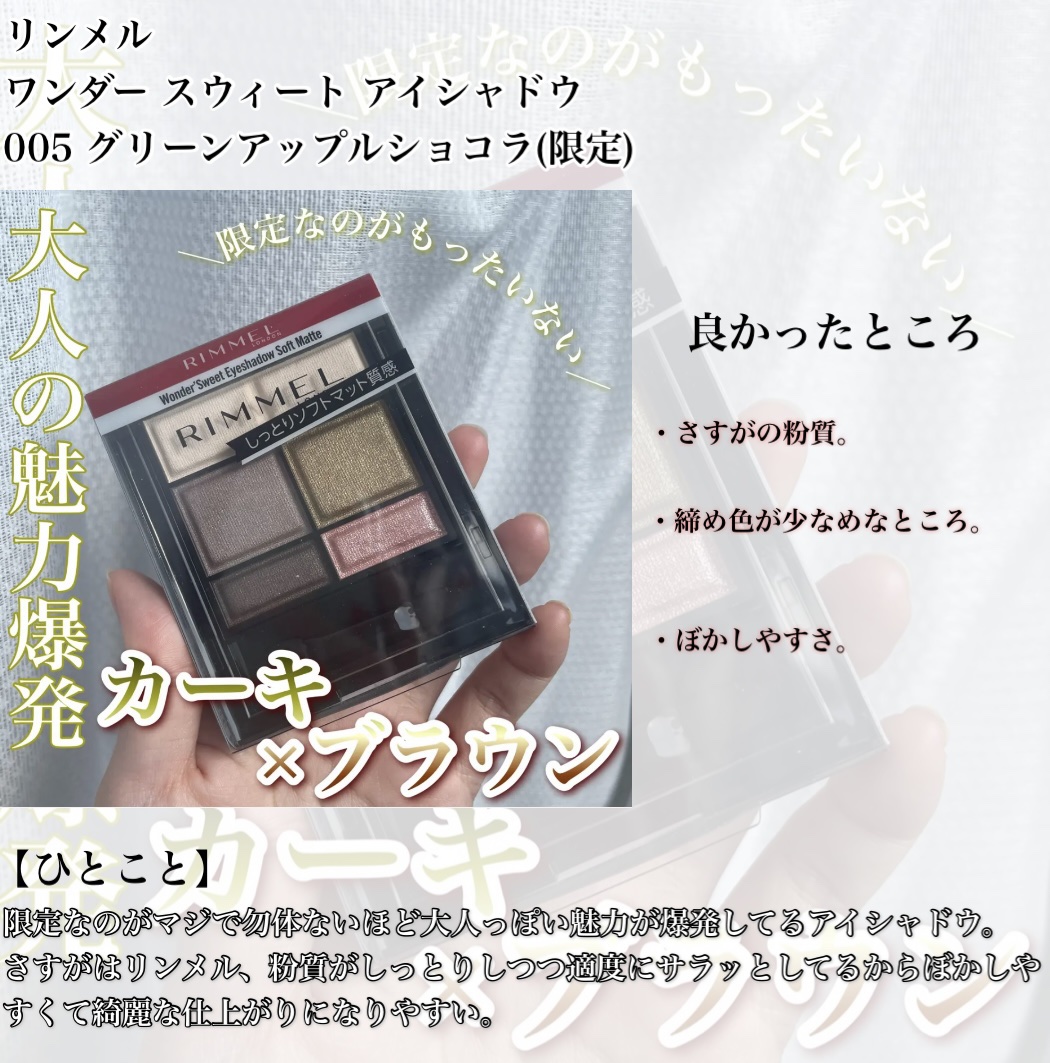 ピュアリップオイルエッセンス/HABA/リップオイルを使ったクチコミ（3枚目）