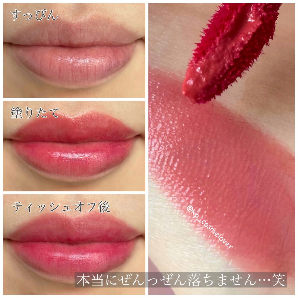 エマルジョンリップティント/HOWDOiLOOK/リップティントを使ったクチコミ(4枚目)