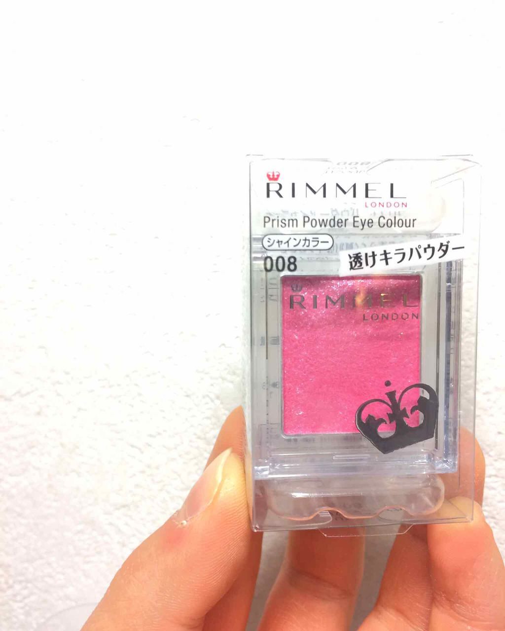 プリズム パウダーアイカラー/リンメル ロンドン/単色アイシャドウを使ったクチコミ（1枚目）