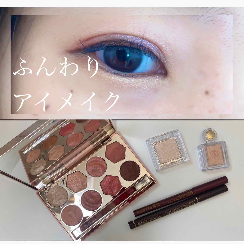 プリズム エアー アイ パレット/CLIO/アイシャドウパレットを使ったクチコミ（1枚目）